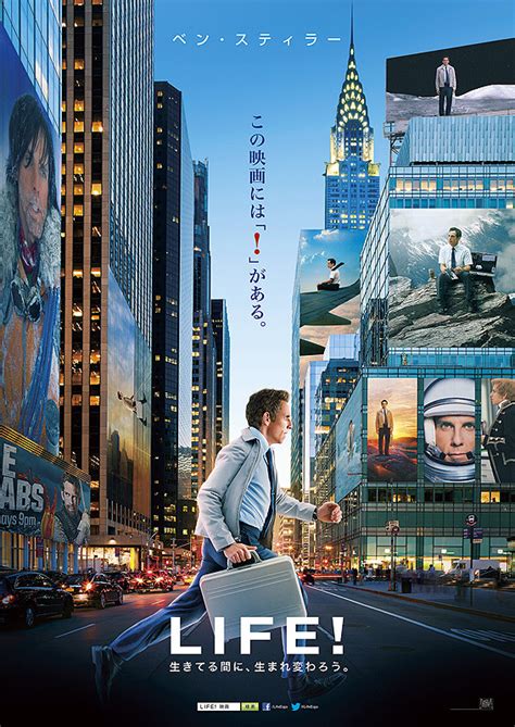 life 映画.